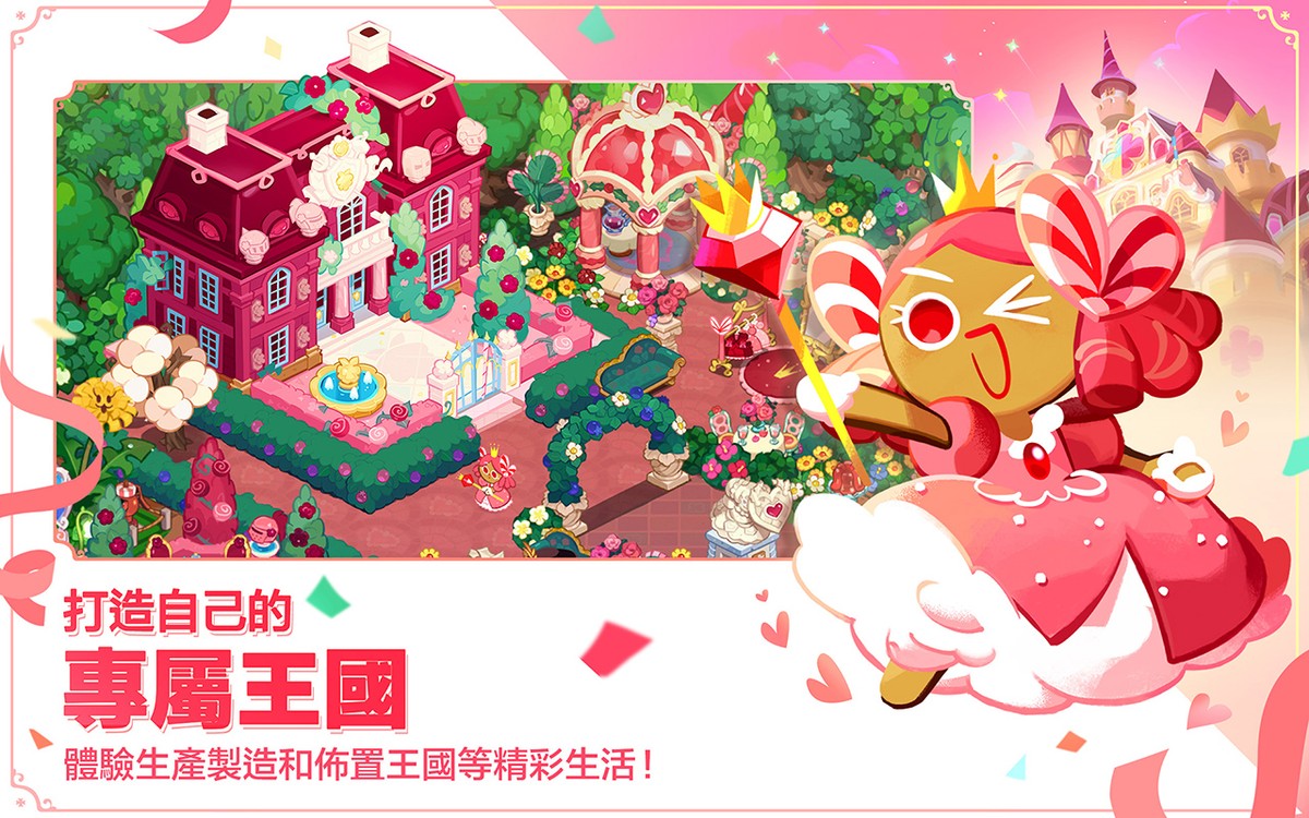 gameInfoImage