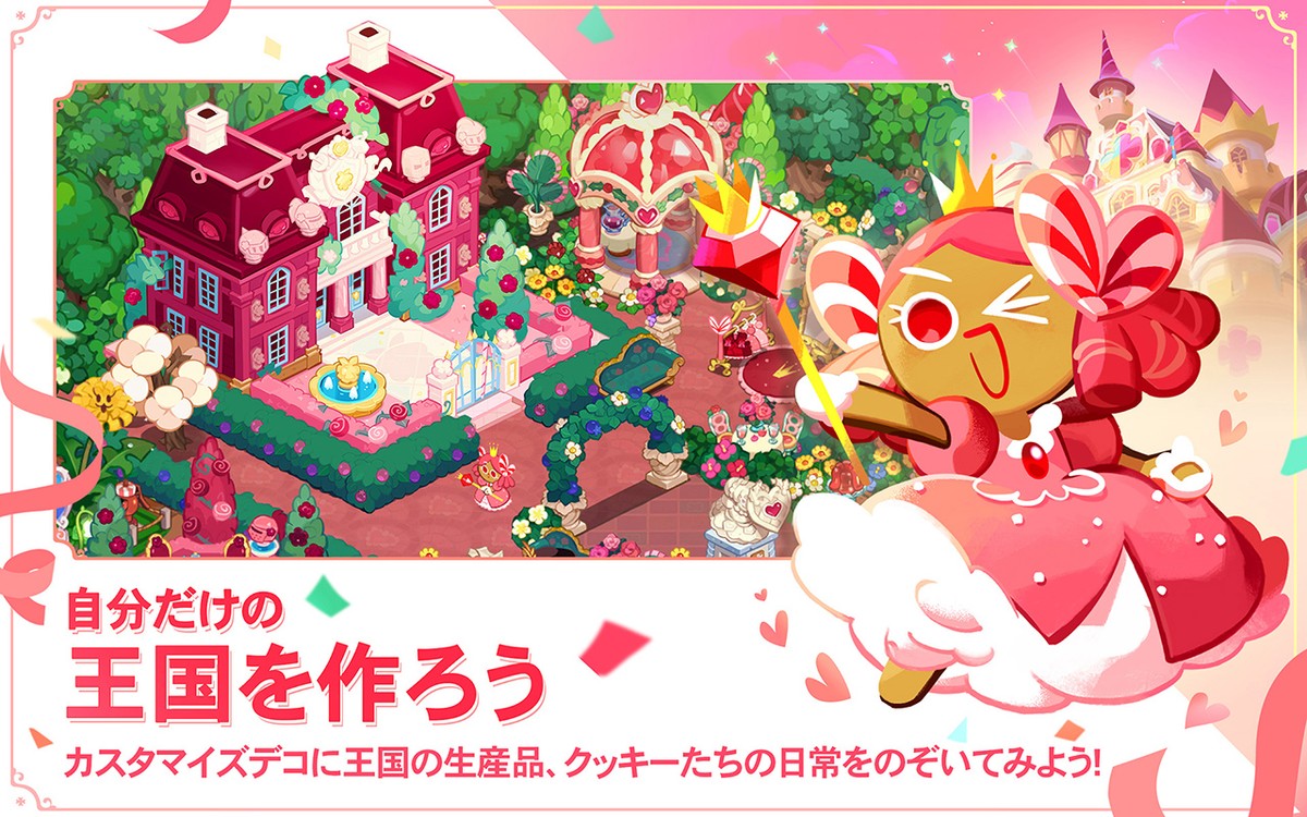 gameInfoImage