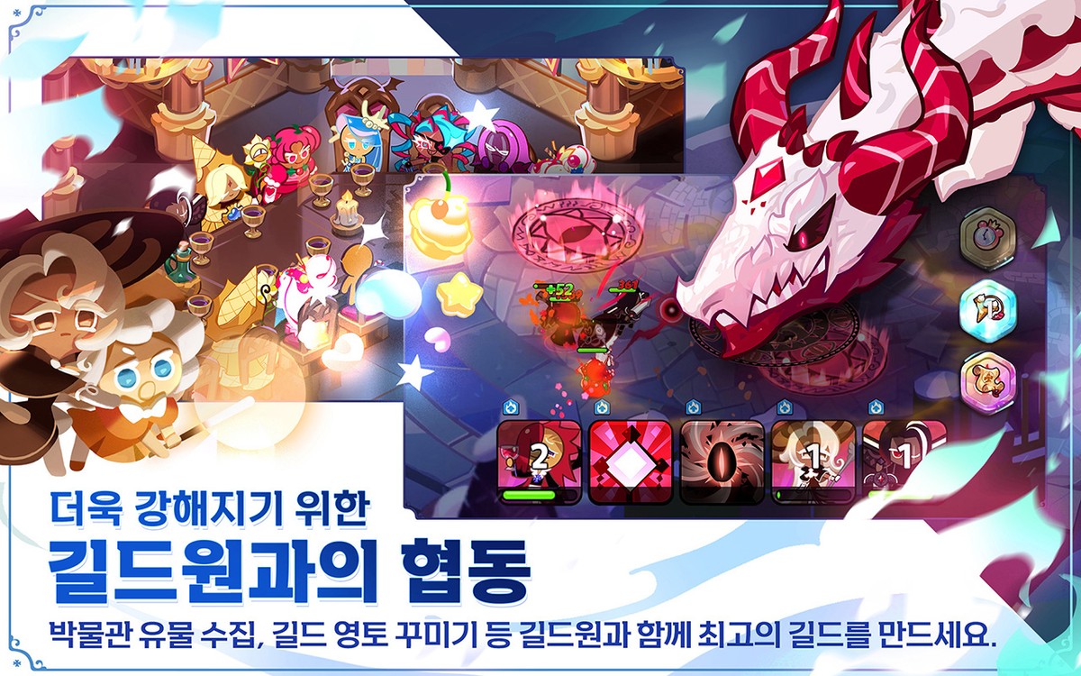 gameInfoImage