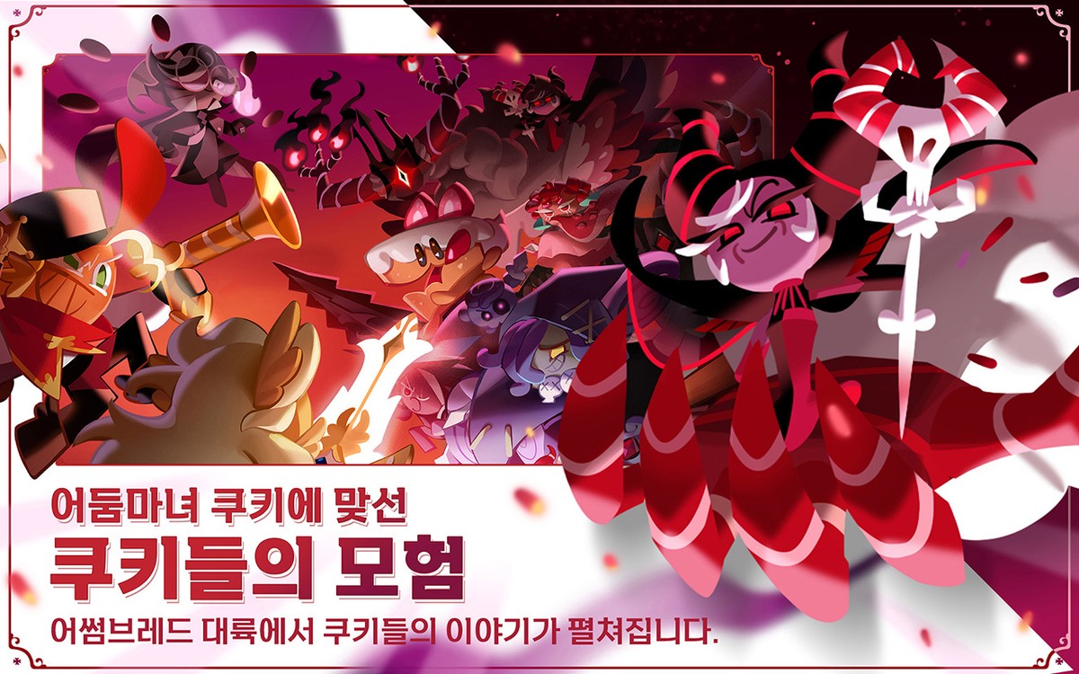 gameInfoImage