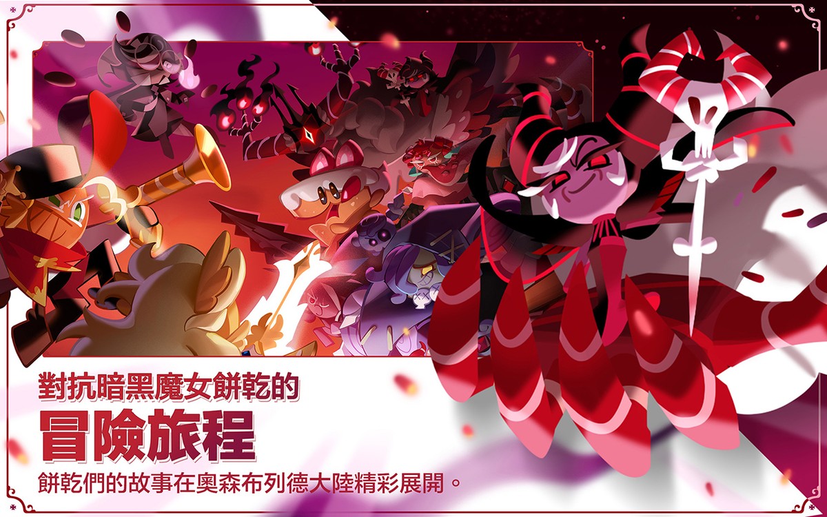 gameInfoImage