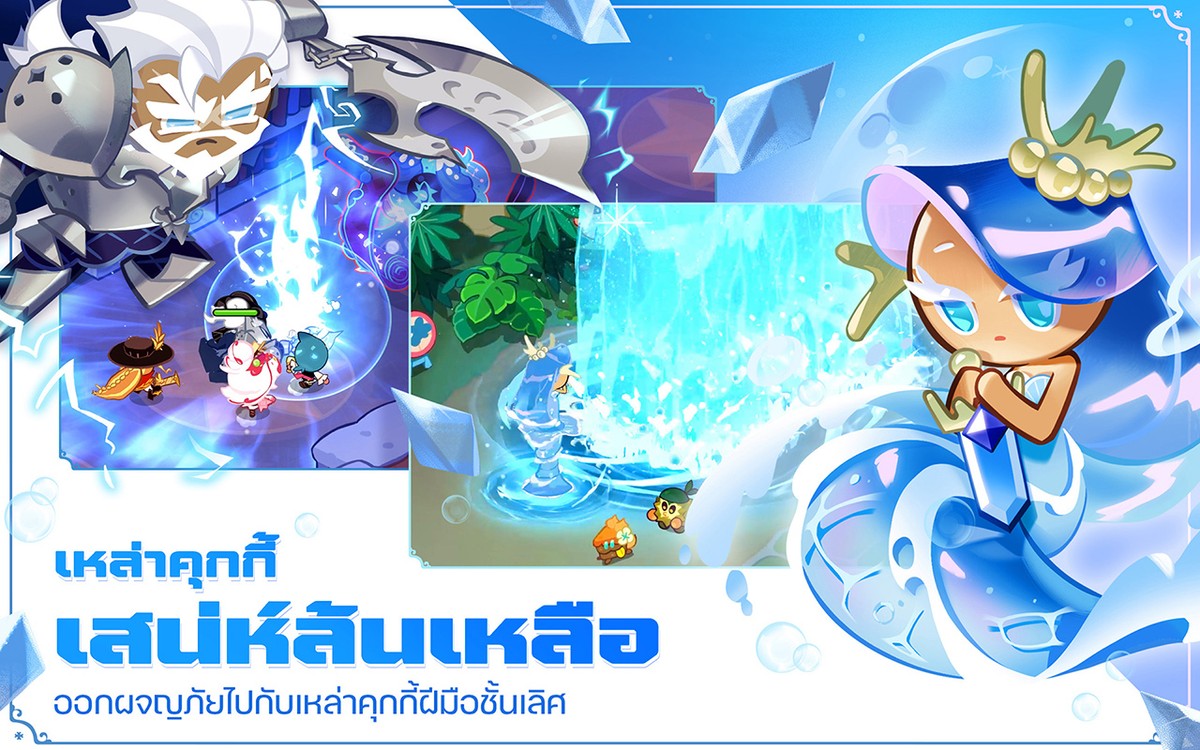 gameInfoImage