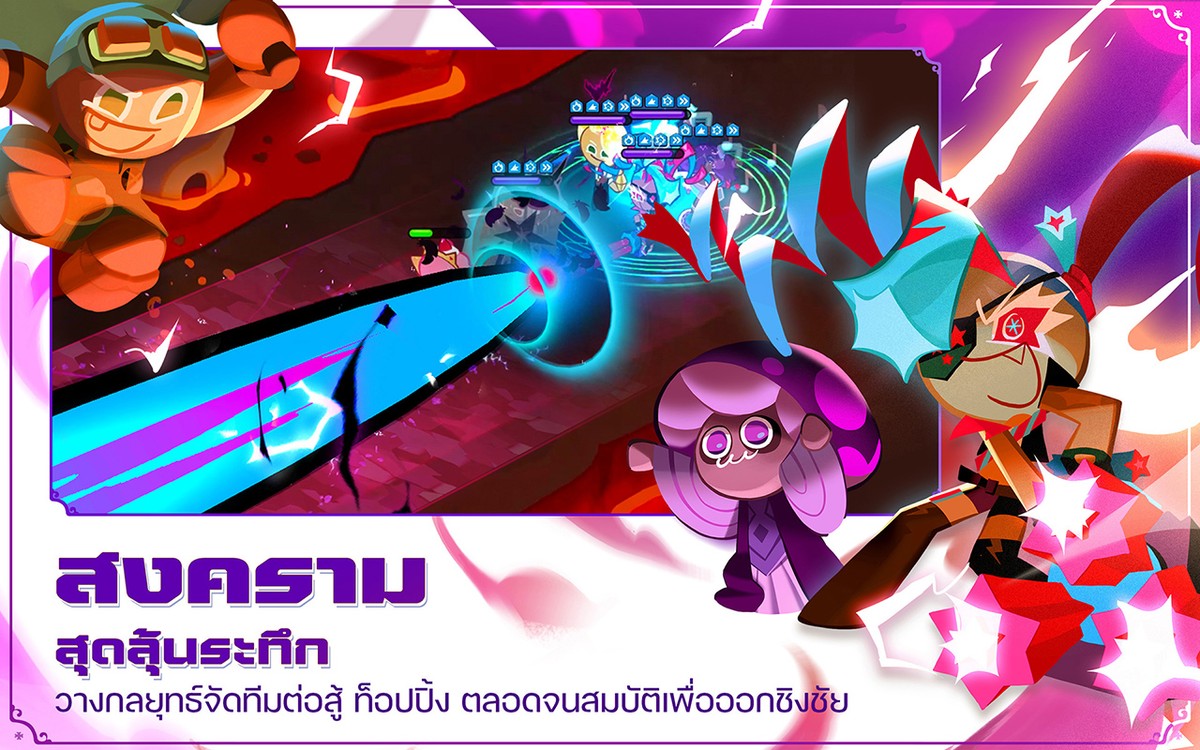 gameInfoImage