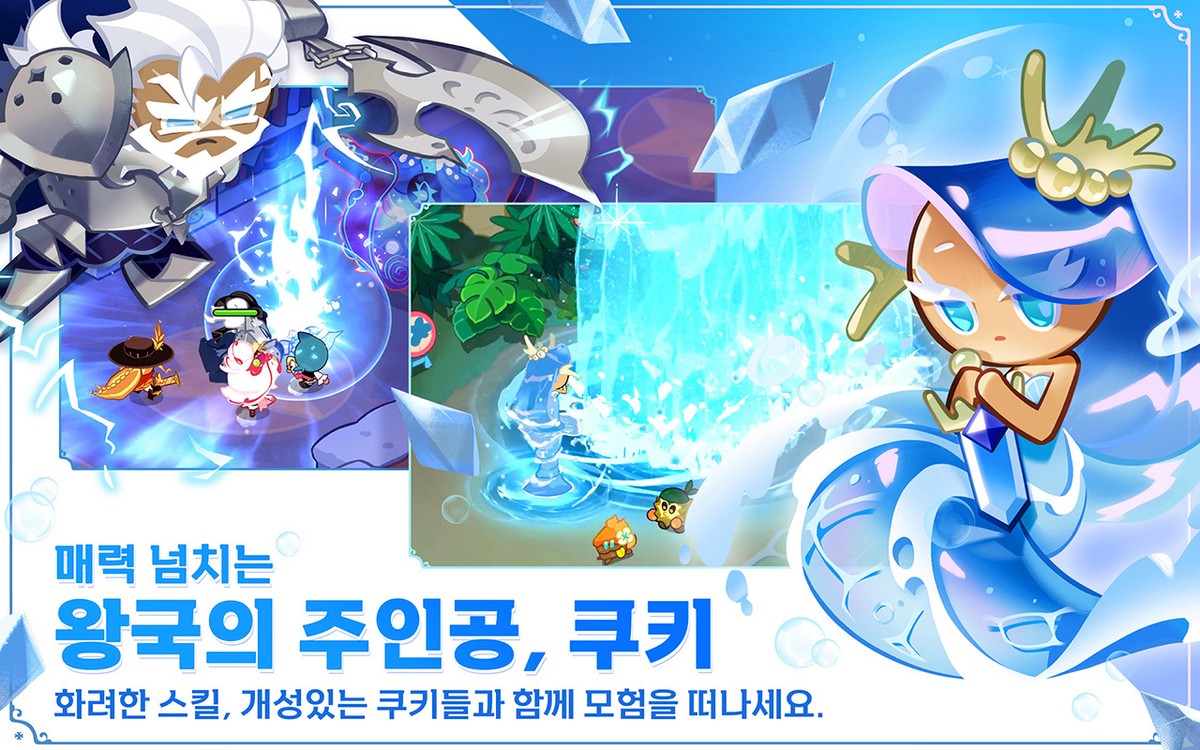 gameInfoImage