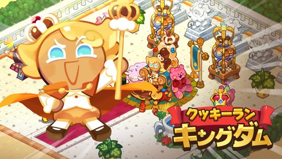キングダム：キャラ紹介