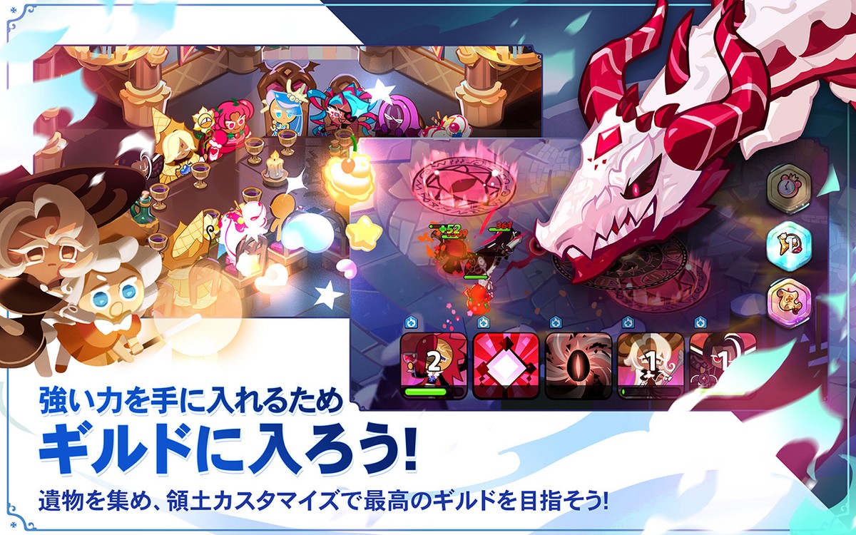 gameInfoImage
