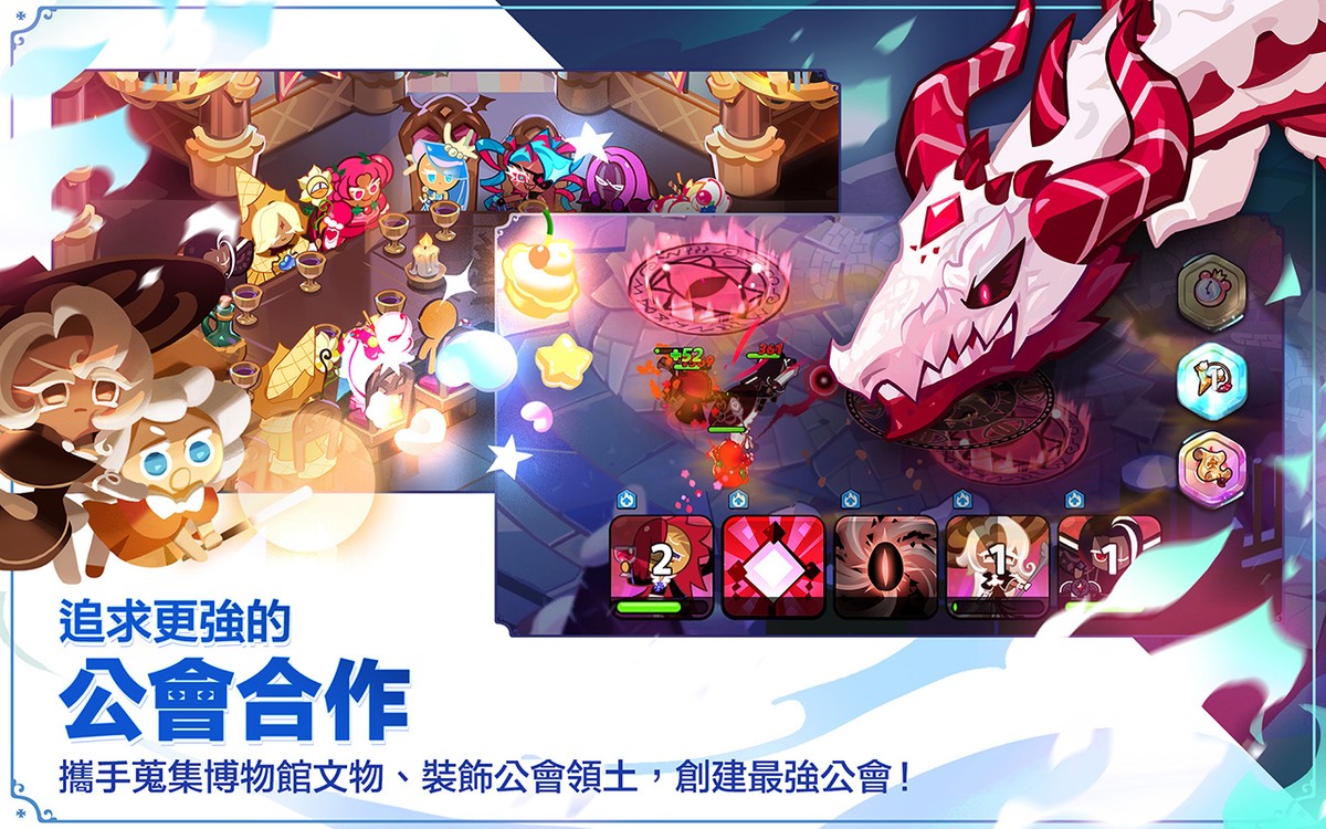 gameInfoImage