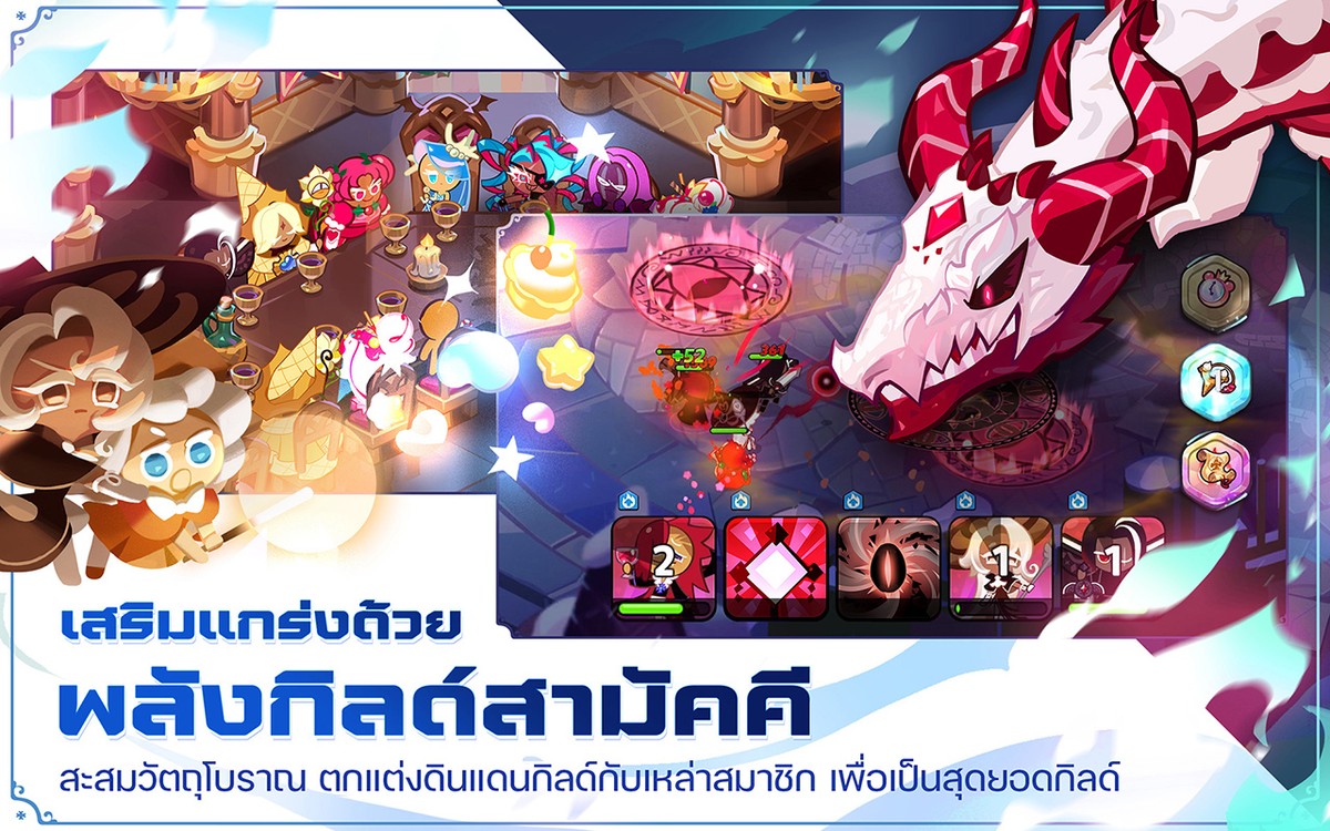 gameInfoImage