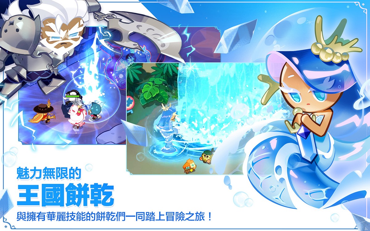 gameInfoImage